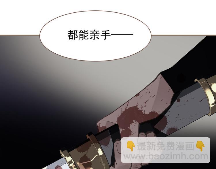 一代靈後 - 第7話 惡徒當道(2/3) - 4