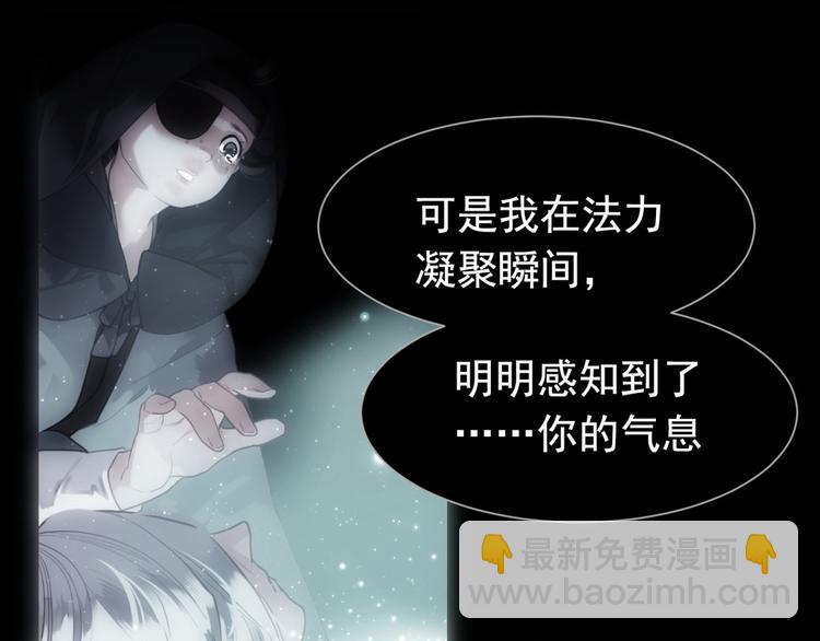 一代靈後 - 第9話 朕心有疾(3/3) - 1