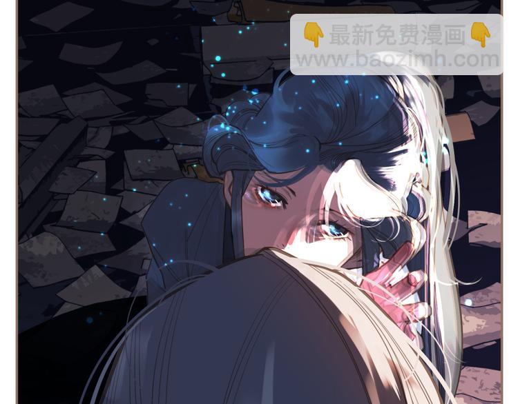 一代靈後 - 第9話 朕心有疾(3/3) - 4