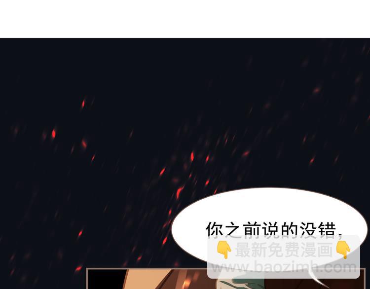 一代靈後 - 第9話 朕心有疾(3/3) - 5