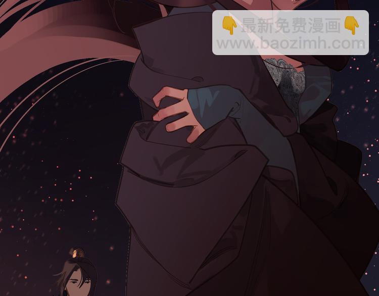 一代靈後 - 第9話 朕心有疾(3/3) - 4