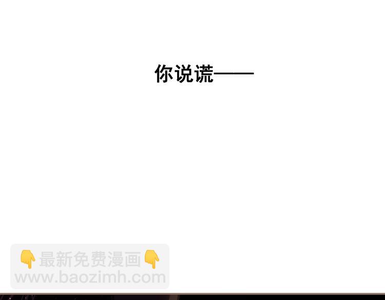 一代靈後 - 第9話 朕心有疾(3/3) - 6