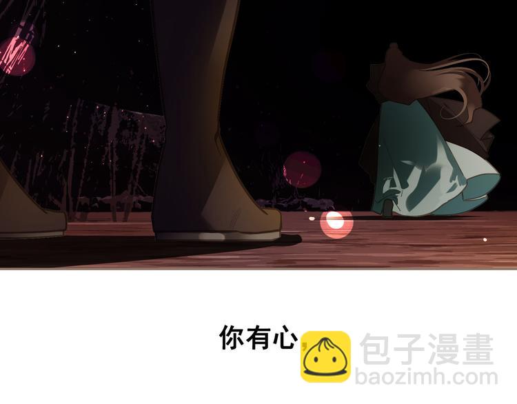 一代靈後 - 第9話 朕心有疾(3/3) - 1