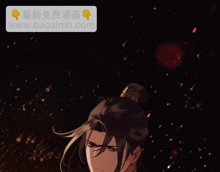 一代靈後 - 第9話 朕心有疾(3/3) - 3