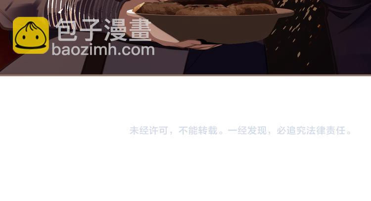 一代靈後 - 第9話 朕心有疾(3/3) - 5