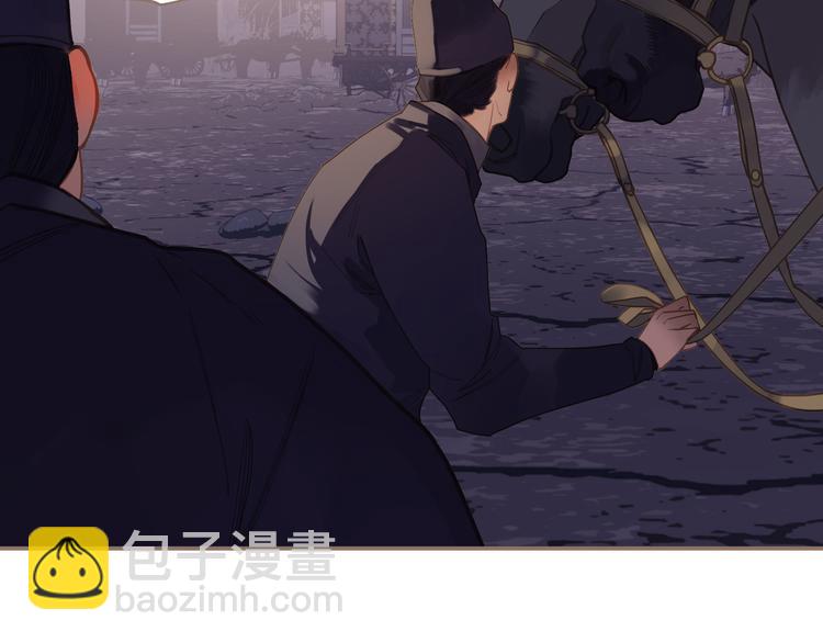 一代靈後 - 第9話 朕心有疾(1/3) - 7