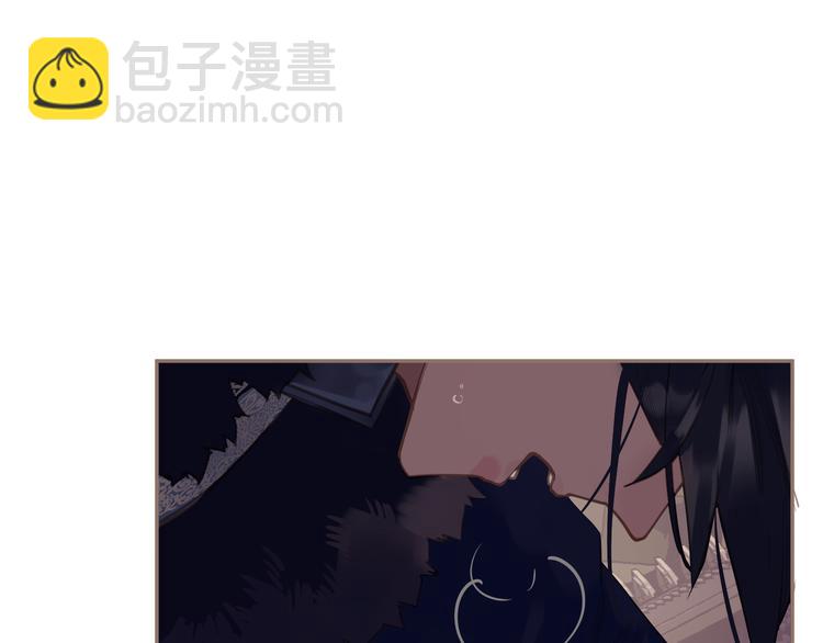 一代靈後 - 第9話 朕心有疾(1/3) - 8