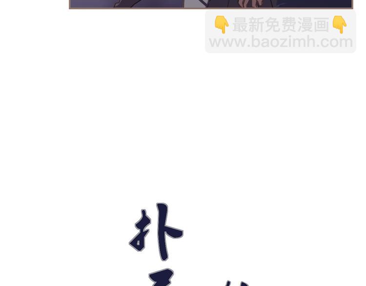 一代靈後 - 第9話 朕心有疾(1/3) - 2