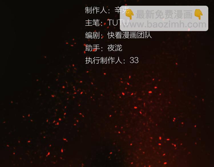 一代靈後 - 第9話 朕心有疾(1/3) - 7