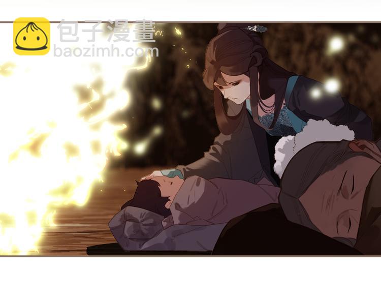 一代靈後 - 第9話 朕心有疾(1/3) - 1