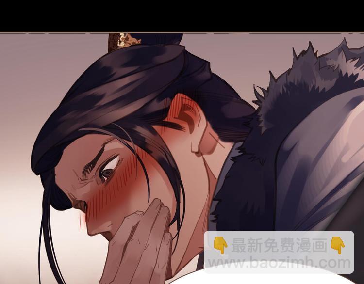 一代靈後 - 第9話 朕心有疾(1/3) - 3