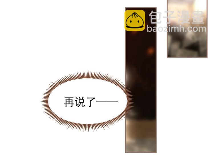 一代靈後 - 第9話 朕心有疾(1/3) - 8