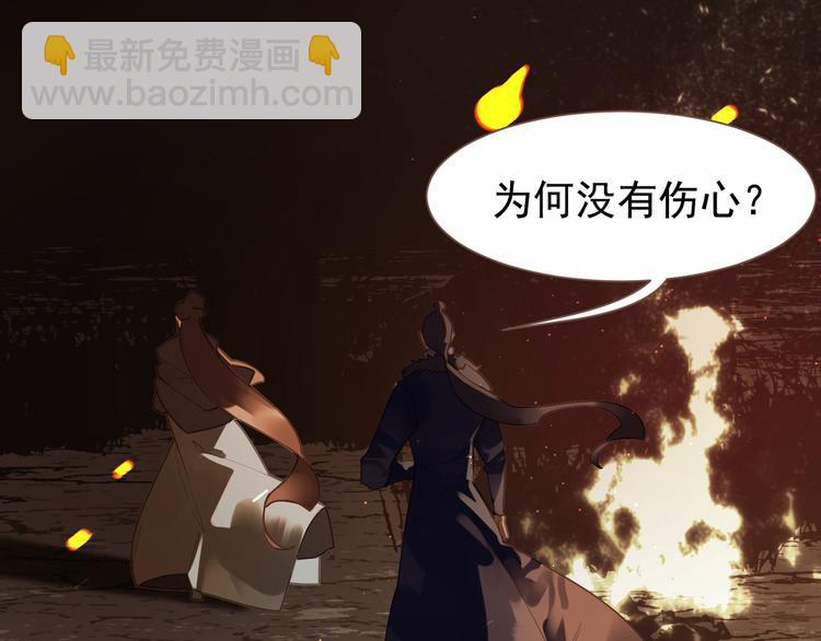 一代靈後 - 第9話 朕心有疾(1/3) - 7