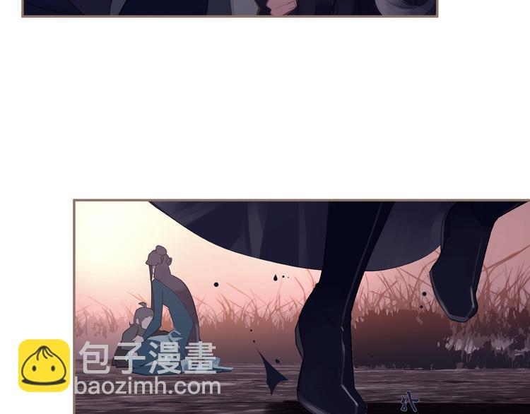 一代靈後 - 第9話 朕心有疾(1/3) - 7