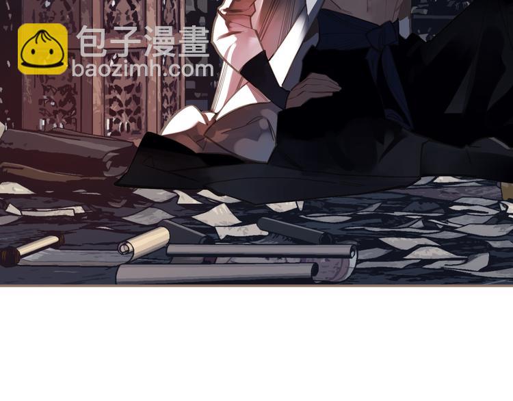 一代靈後 - 第9話 朕心有疾(2/3) - 1