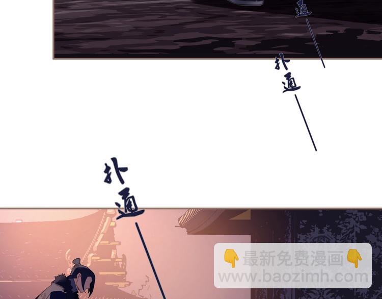 一代靈後 - 第9話 朕心有疾(1/3) - 8