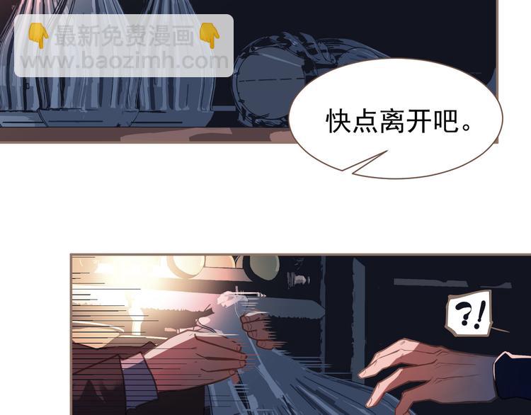 一代靈後 - 第9話 朕心有疾(2/3) - 3