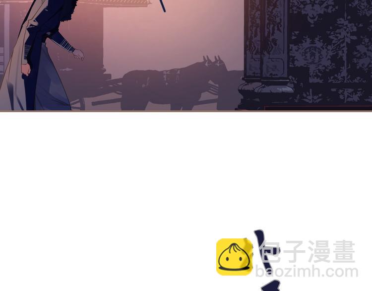 一代靈後 - 第9話 朕心有疾(1/3) - 1