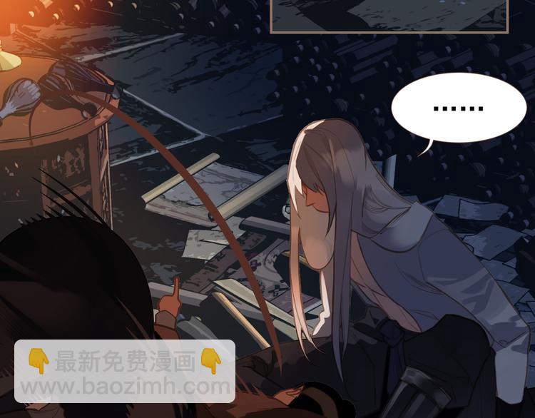 一代靈後 - 第9話 朕心有疾(2/3) - 2