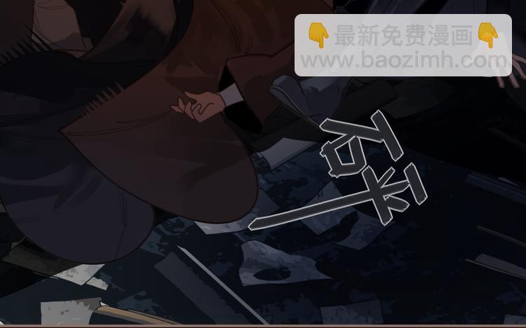 一代靈後 - 第9話 朕心有疾(2/3) - 3