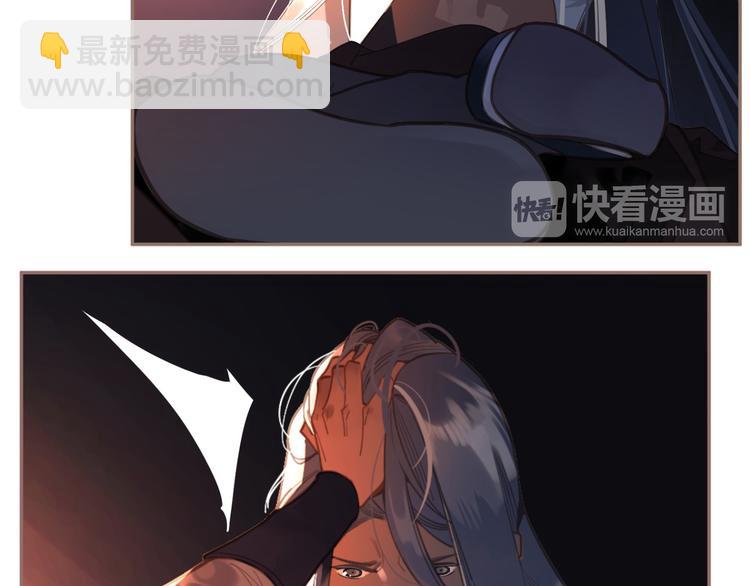 一代靈後 - 第9話 朕心有疾(2/3) - 5