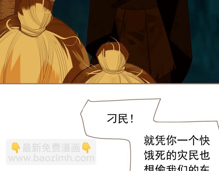 一代靈後 - 第11話（上） 人世間(3/3) - 3