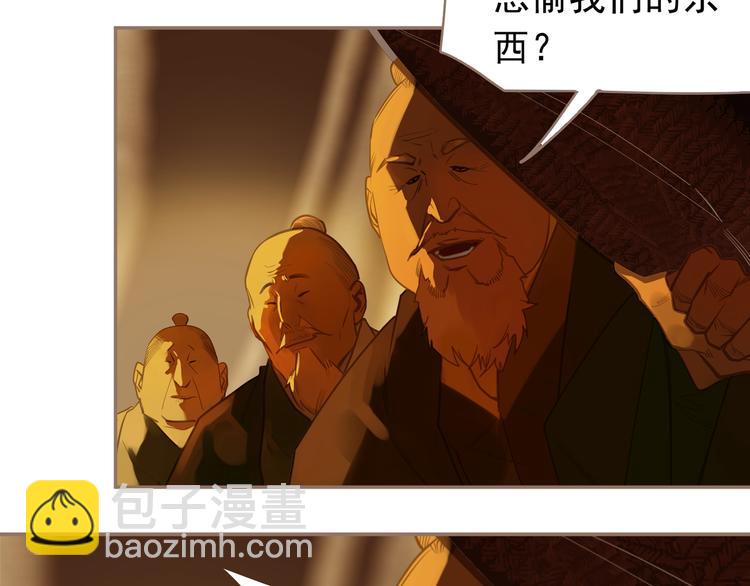 一代靈後 - 第11話（上） 人世間(3/3) - 4