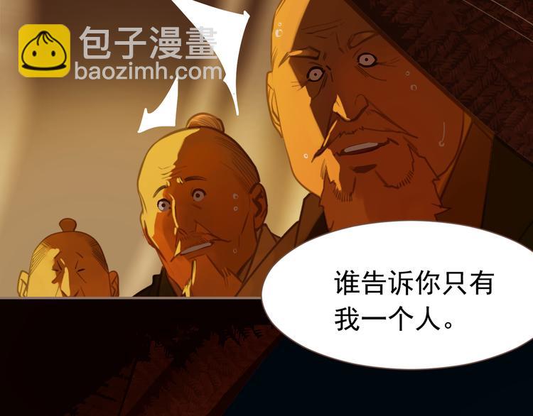 一代靈後 - 第11話（上） 人世間(3/3) - 5