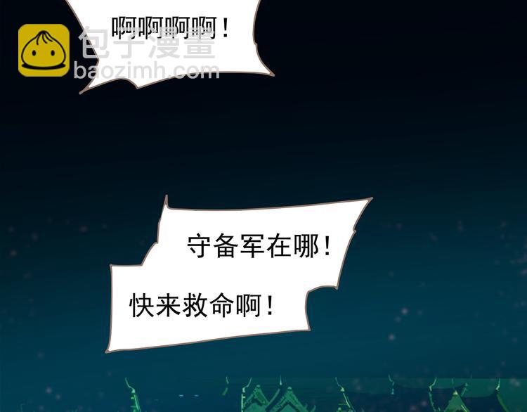 一代靈後 - 第11話（上） 人世間(3/3) - 4