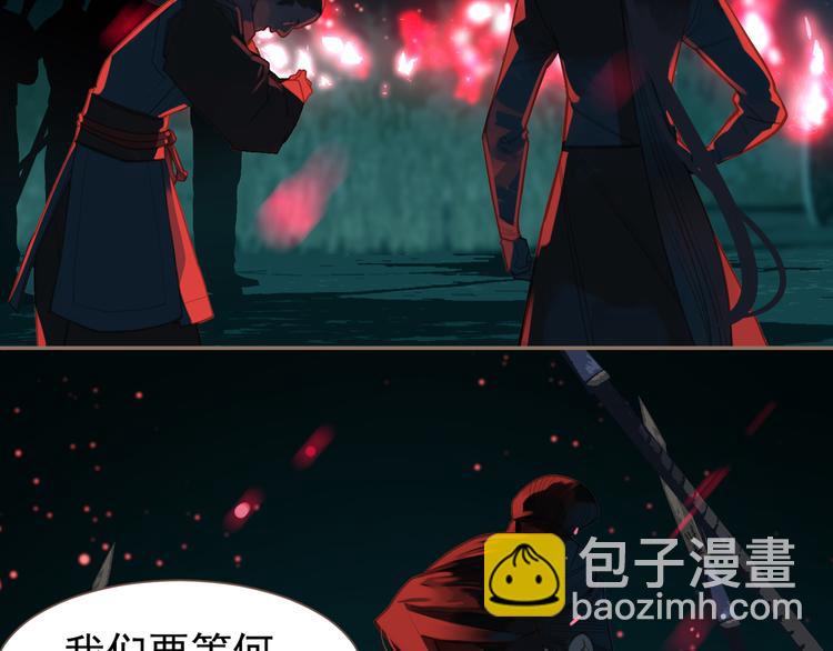 一代靈後 - 第11話（上） 人世間(3/3) - 3