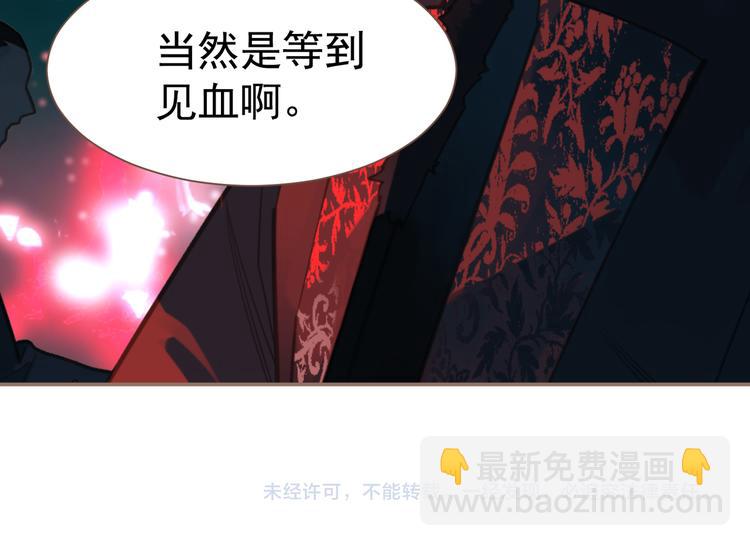 一代靈後 - 第11話（上） 人世間(3/3) - 3