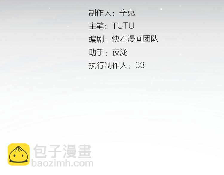 一代靈後 - 第11話（上） 人世間(1/3) - 4