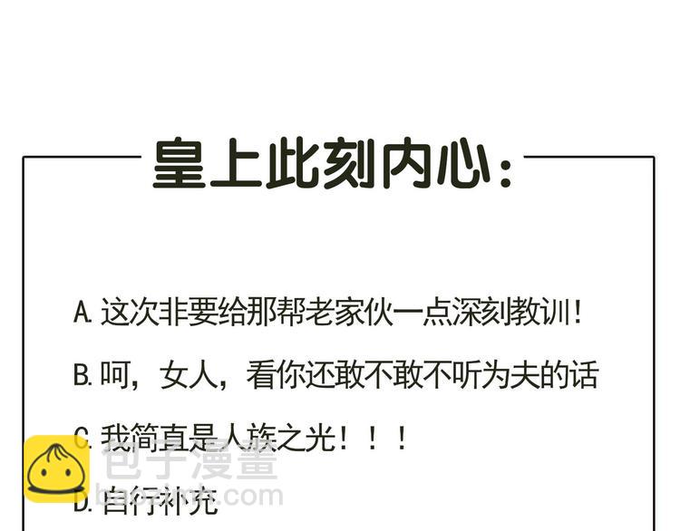 一代靈後 - 第11話（上） 人世間(3/3) - 4