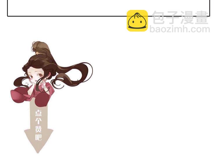 一代靈後 - 第11話（上） 人世間(3/3) - 5