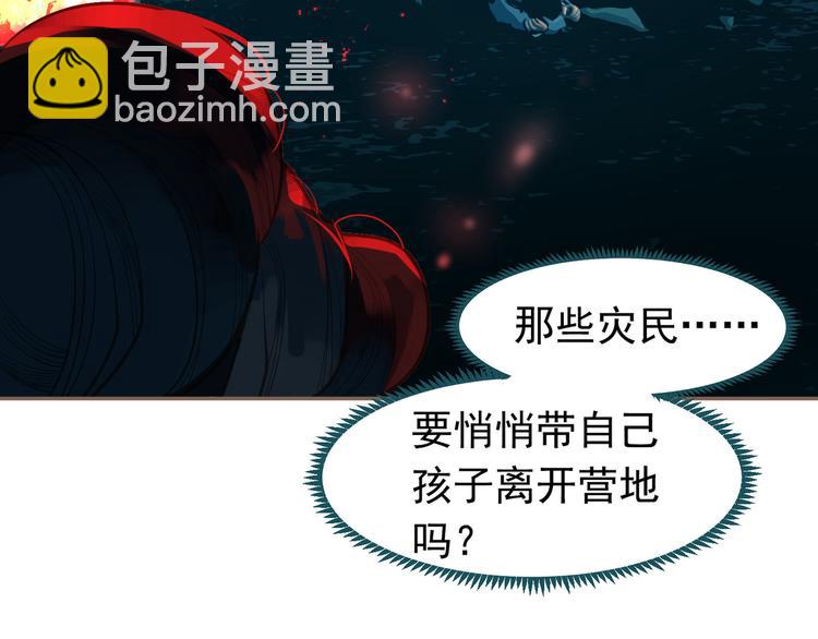 一代靈後 - 第11話（上） 人世間(1/3) - 2