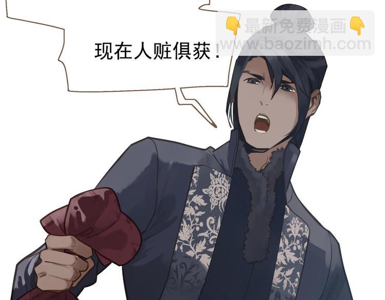 一代靈後 - 第11話（上） 人世間(1/3) - 2