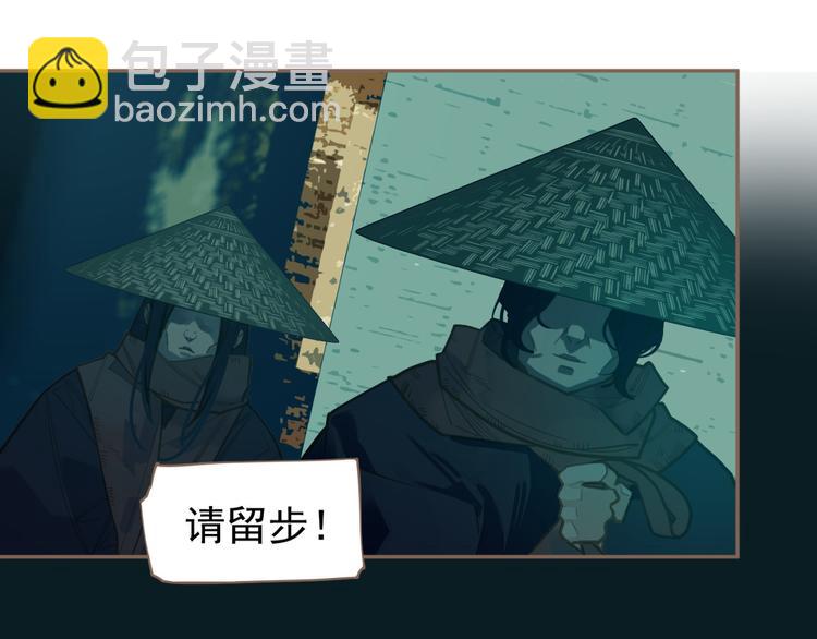 一代靈後 - 第11話（上） 人世間(1/3) - 1