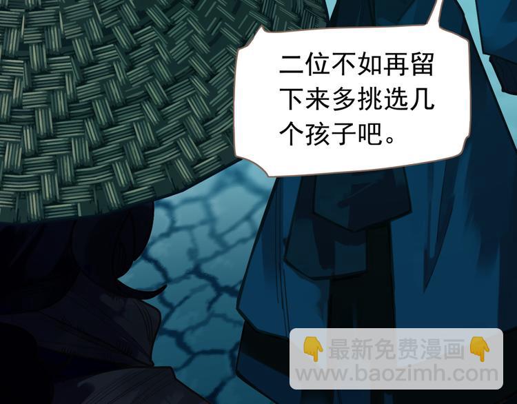 一代靈後 - 第11話（上） 人世間(1/3) - 4