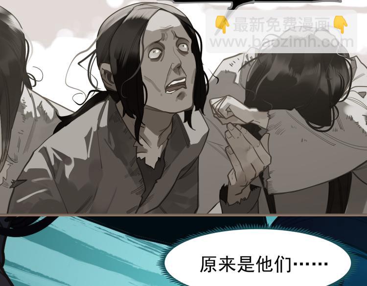 一代靈後 - 第11話（上） 人世間(1/3) - 1