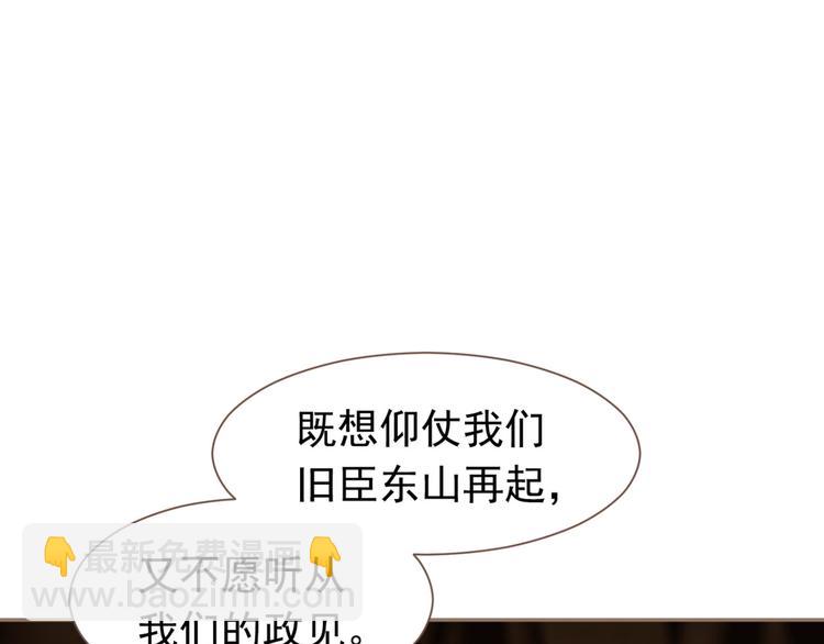 一代靈後 - 第11話（上） 人世間(2/3) - 1