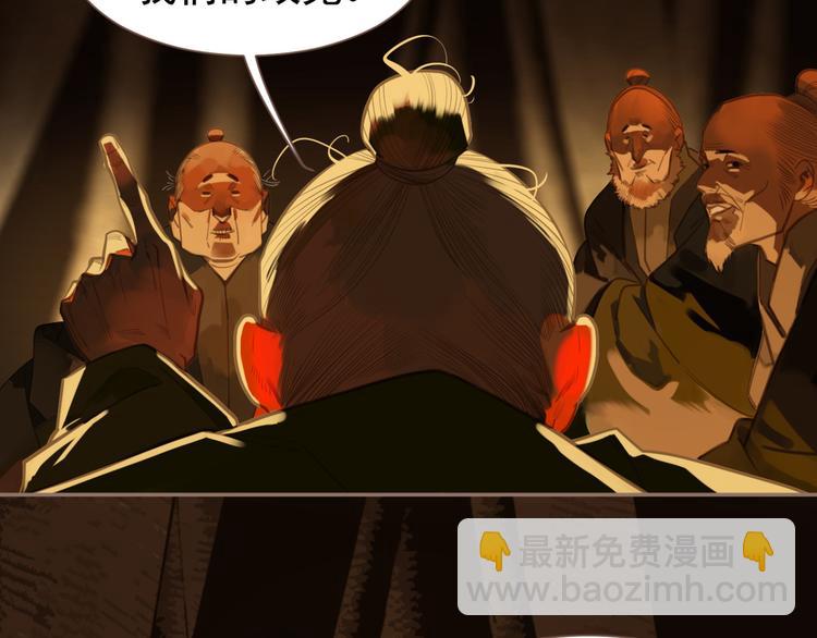 一代靈後 - 第11話（上） 人世間(2/3) - 2