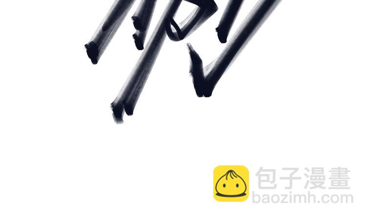 一代靈後 - 第11話（上） 人世間(2/3) - 4