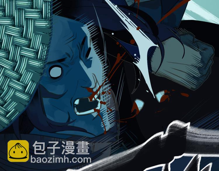 一代靈後 - 第11話（上） 人世間(2/3) - 7