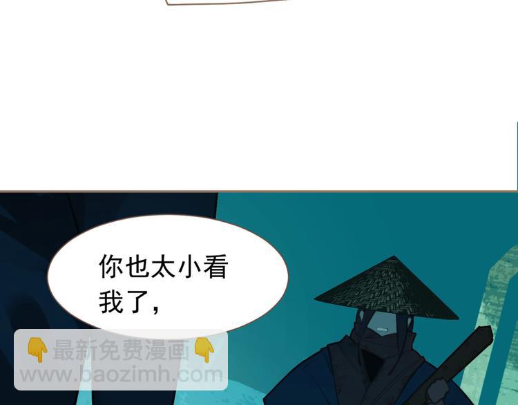 一代靈後 - 第11話（上） 人世間(2/3) - 5