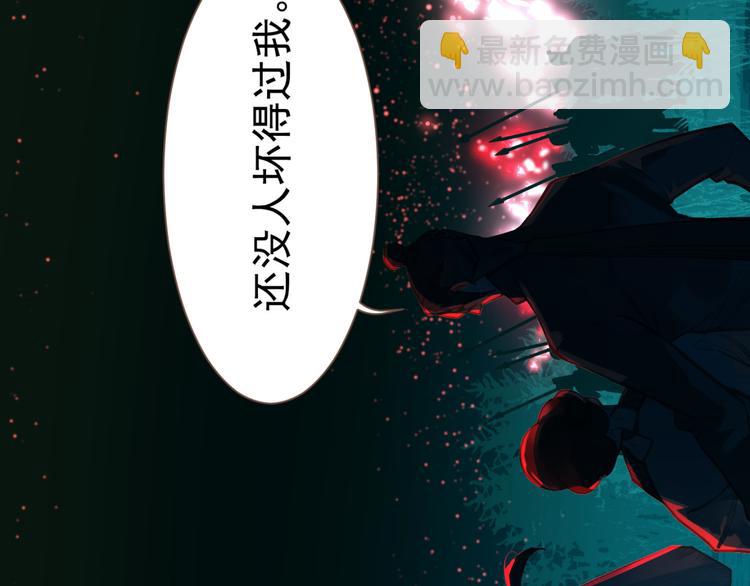 一代靈後 - 第11話（上） 人世間(2/3) - 1