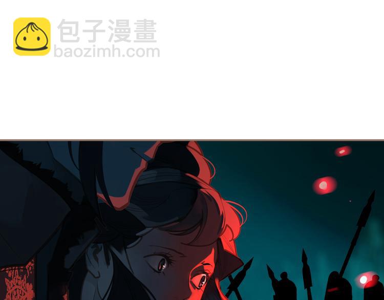 一代靈後 - 第11話（上） 人世間(2/3) - 4