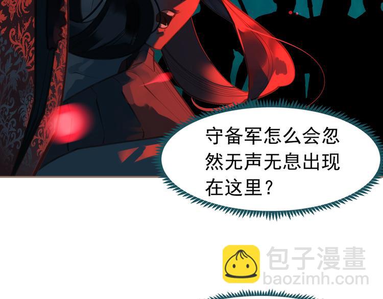 一代靈後 - 第11話（上） 人世間(2/3) - 5