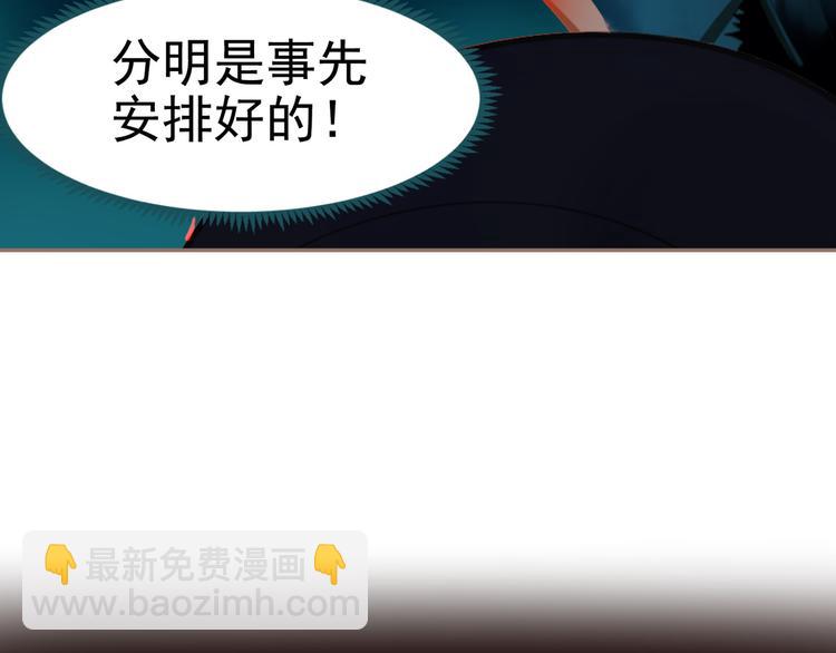 一代靈後 - 第11話（上） 人世間(2/3) - 8