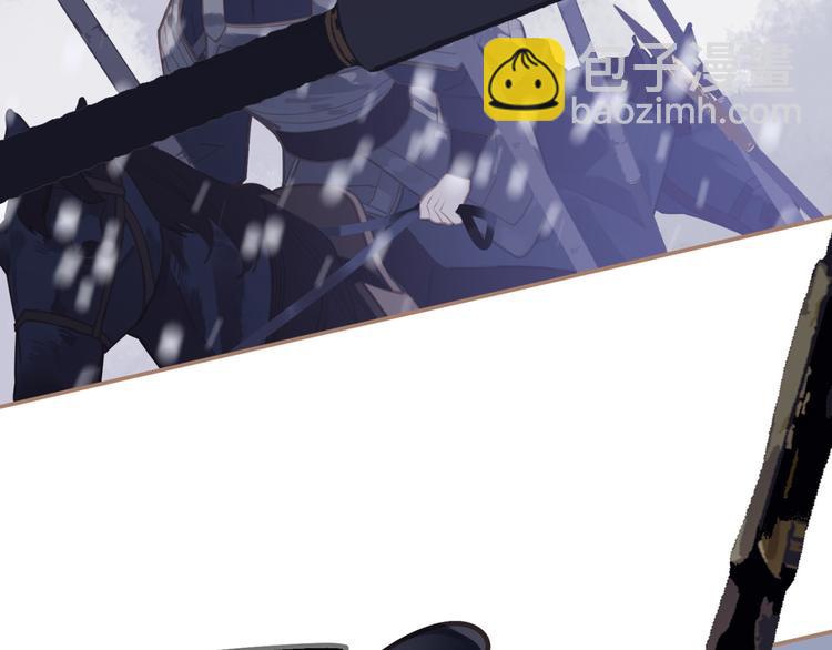 一代靈後 - 第13話 出逃的少女(3/3) - 5