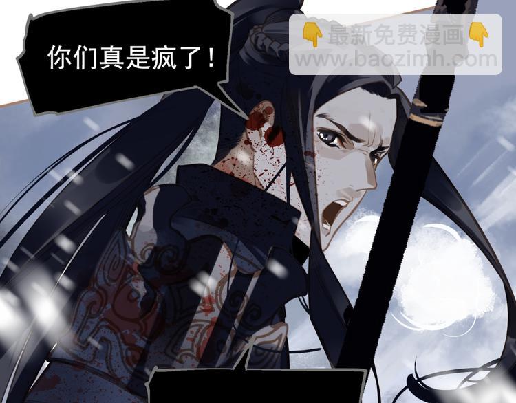 一代靈後 - 第13話 出逃的少女(3/3) - 6